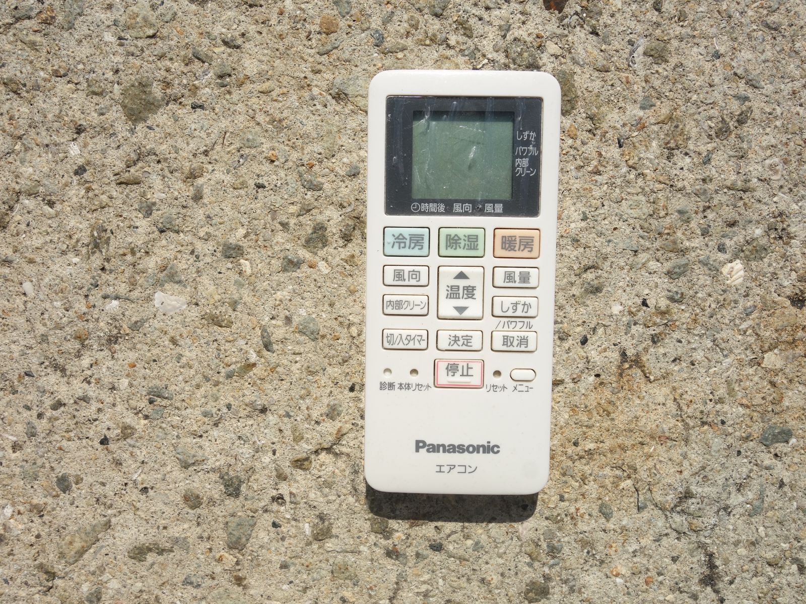 コンパクトタイプ CS-220DFR