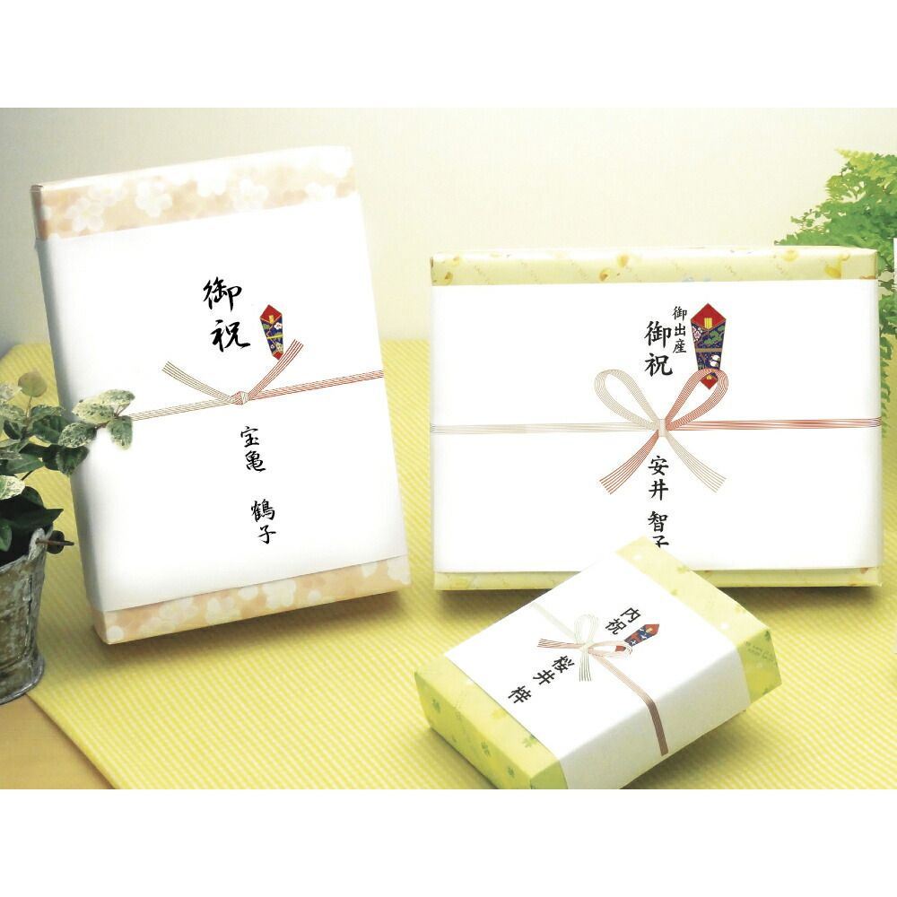 五本結切