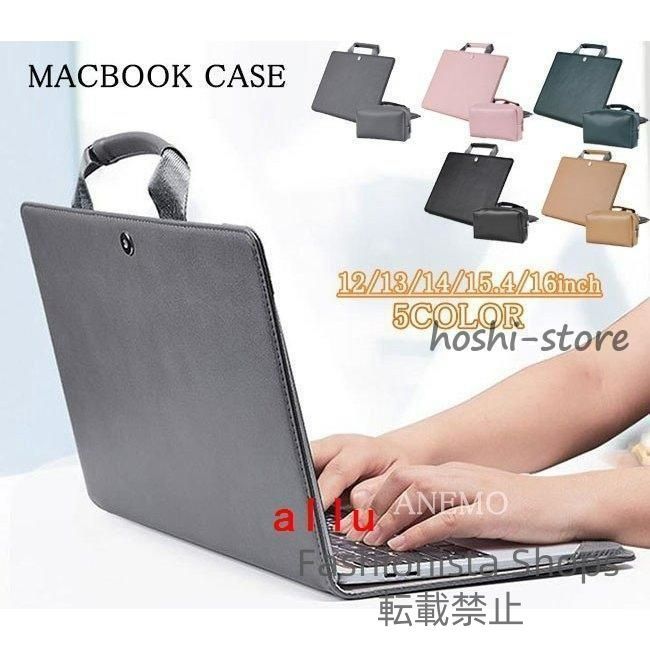 新品未使用】パソコンケース ノート PCケース バッグ おしゃれ