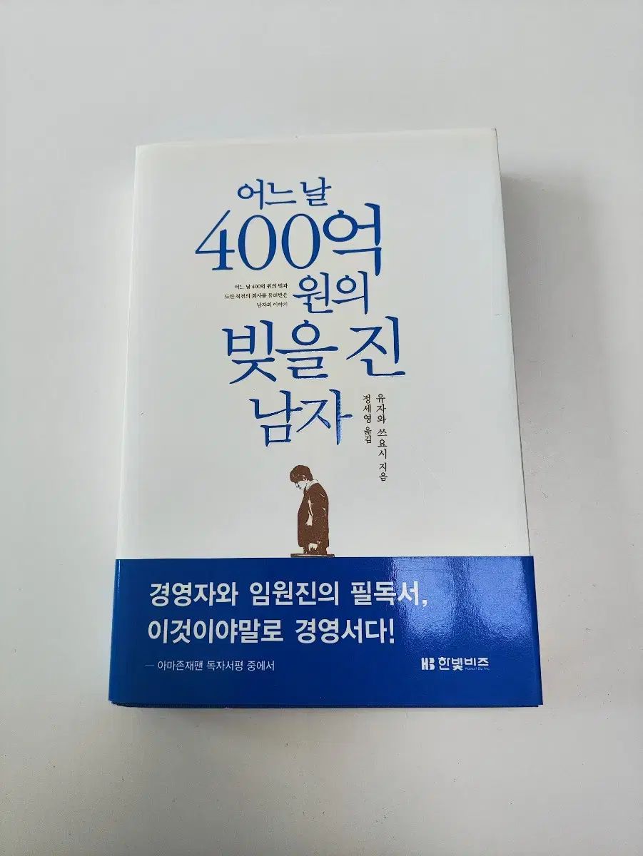 目で見る木曽の100年 中古】目で見る木曽の100年