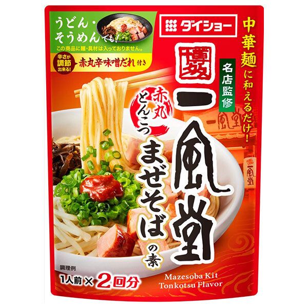 ダイショー 名店監修 一風堂赤丸とんこつまぜそばの素 116g×40袋入× 2ケース ｜ 一般食品 調味料 料理の素 まぜそば
