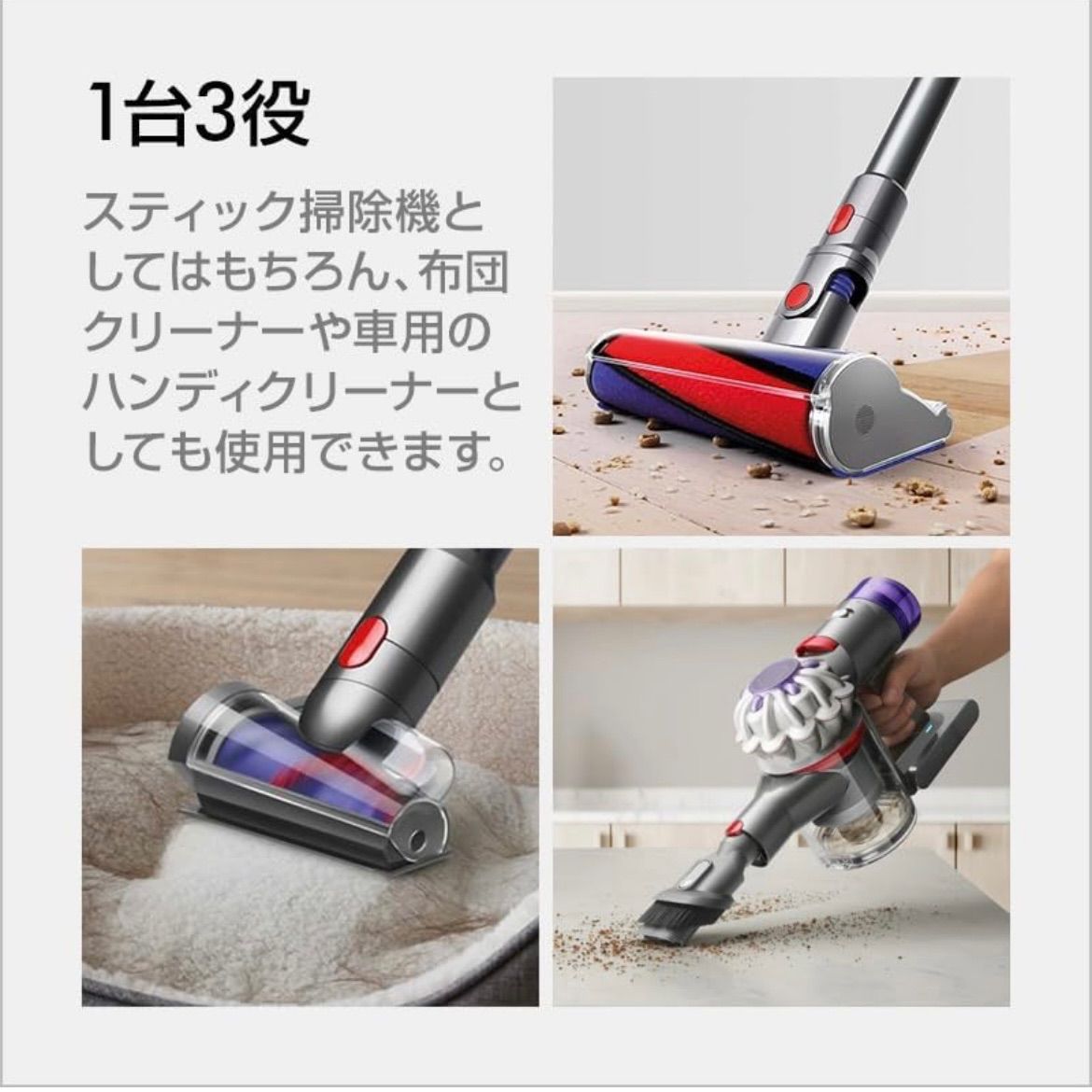 新品未使用】Dyson V8 スティッククリーナー 本体 スタンド 新品未使用】Dyson V8 スティッククリーナー 本体 スタンド