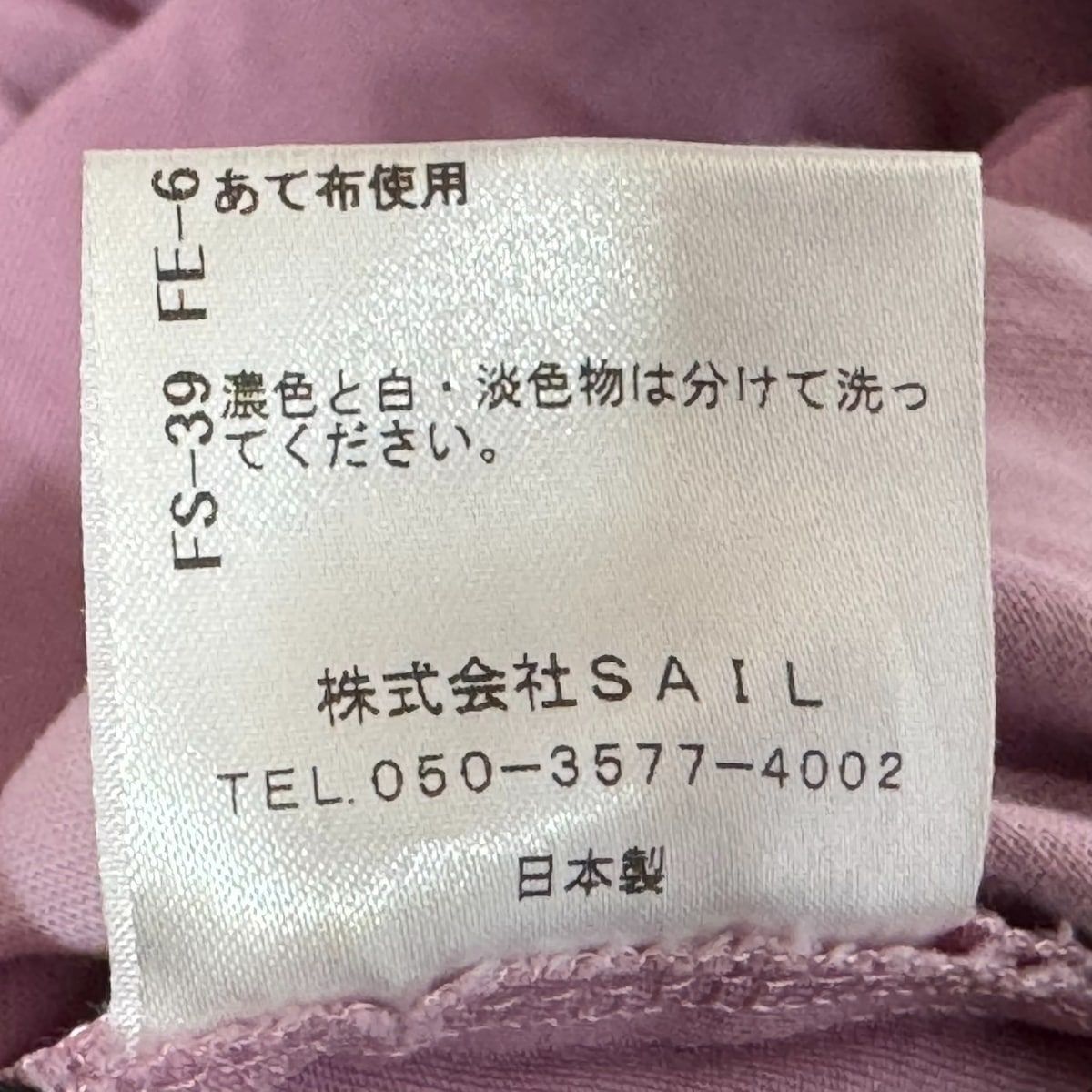 MIHO KAWAHITO