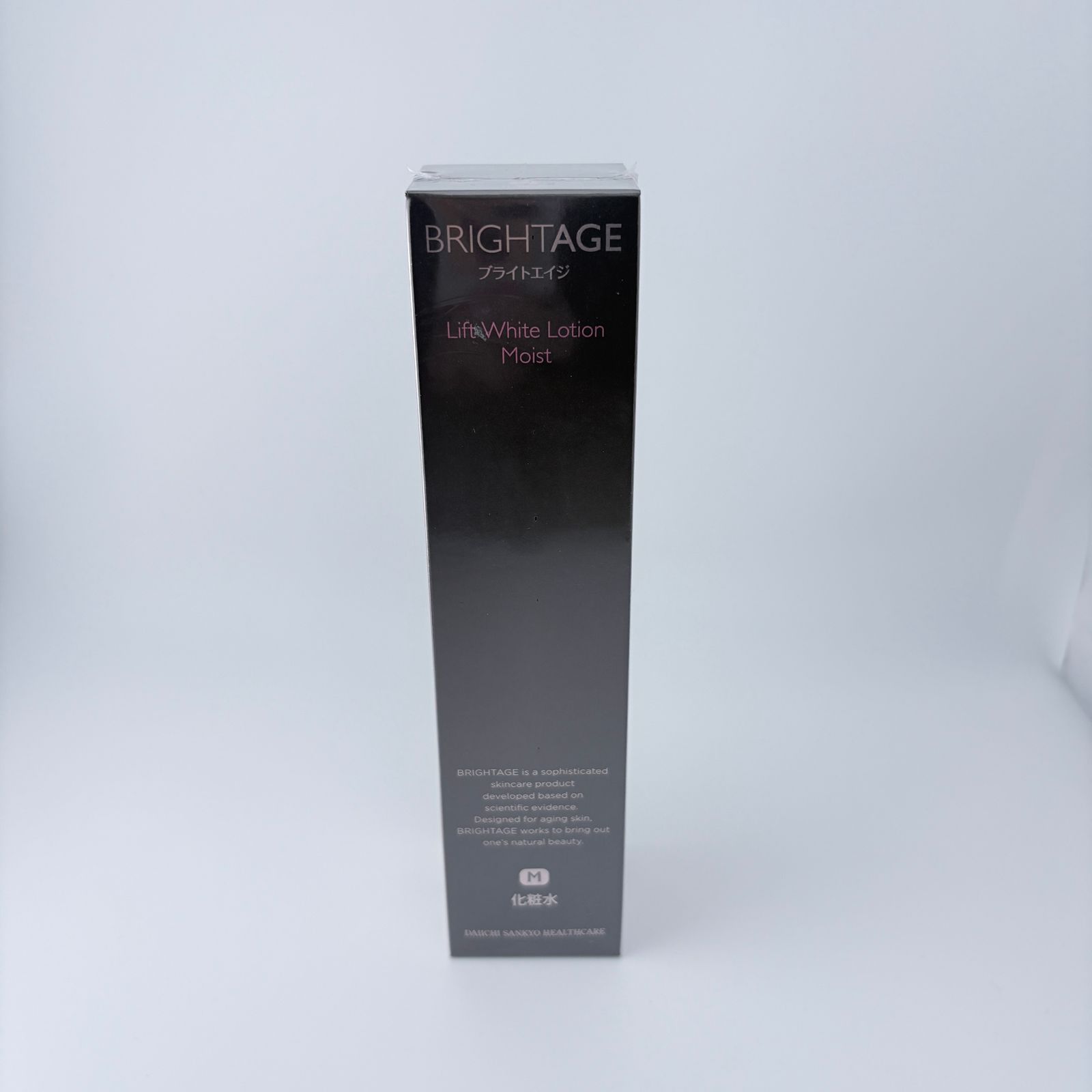 ブライトエイジ リフトホワイト ローション 120mlと、乳液状美容液