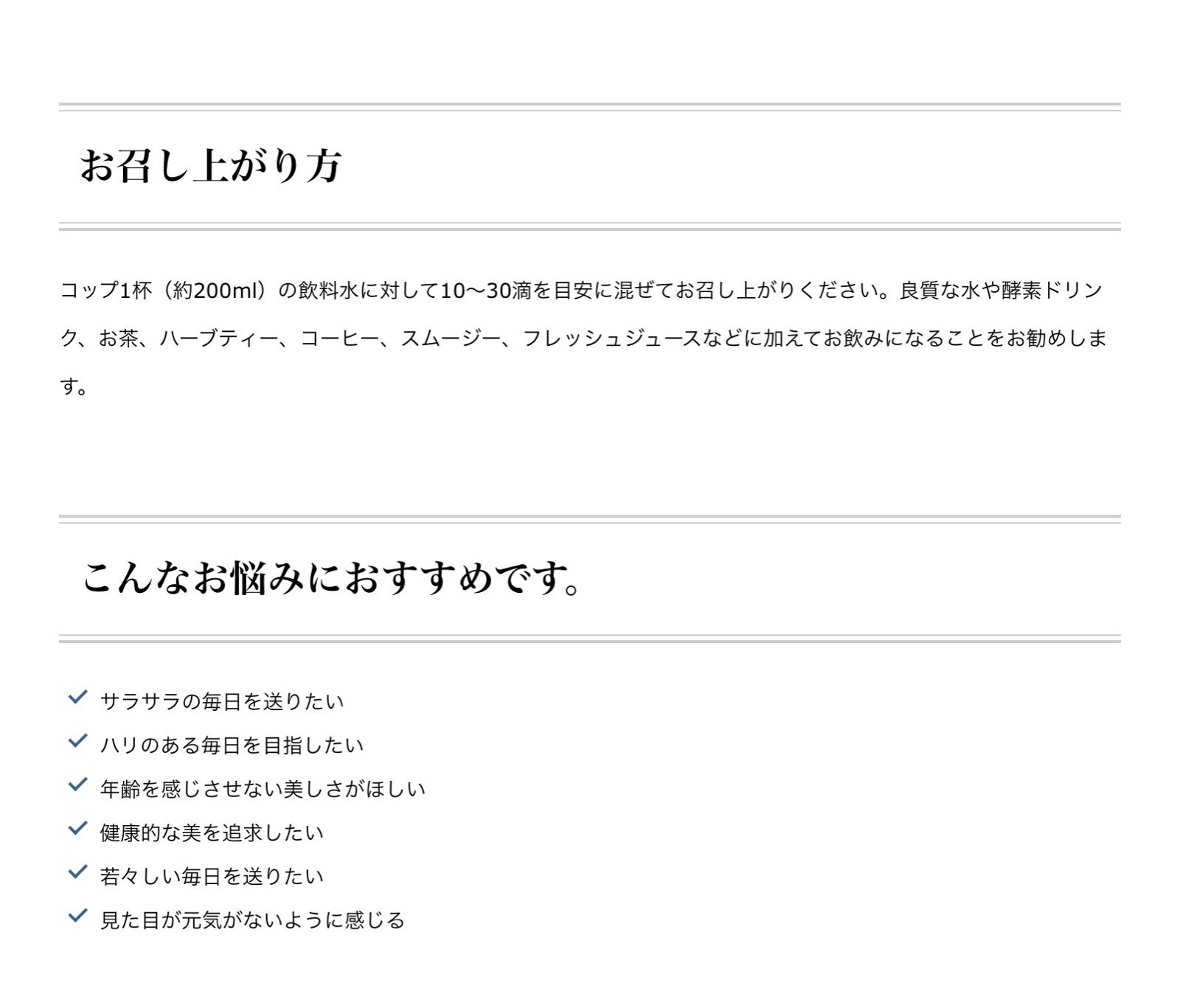 ナノ 108ml