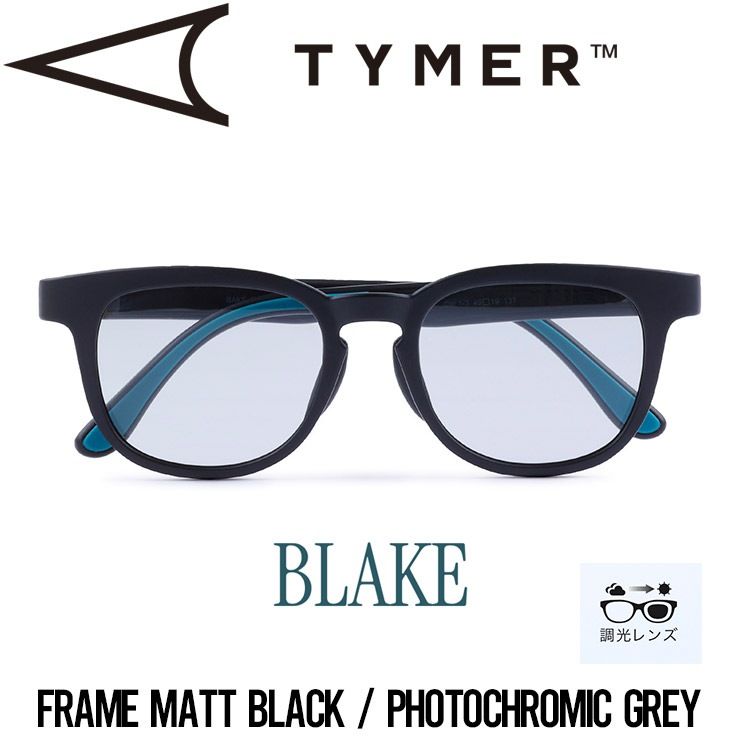 調光レンズ サングラス TYMER タイマー BLAKE ブレイク Matt Black/Photochromic Grey TY101-MBK-PGY 日本代理店正規品