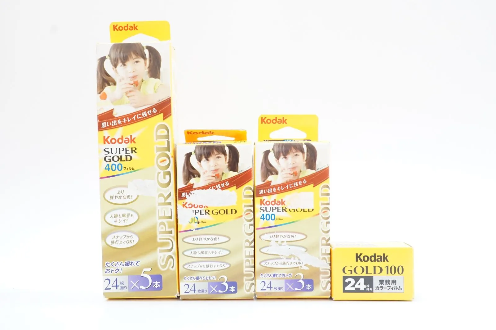 Kodak SUPER GOLD 400 期限切れフィルム 36枚撮り×10点/24枚撮り×14点