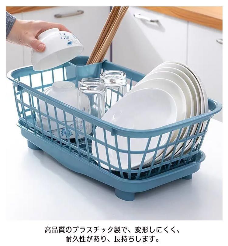 水切りバスケット 水切りラック 水切りかご 水切りカゴ キッチン 水切りバスケット 水切りラック 水切りかご 水切りカゴ キッチン