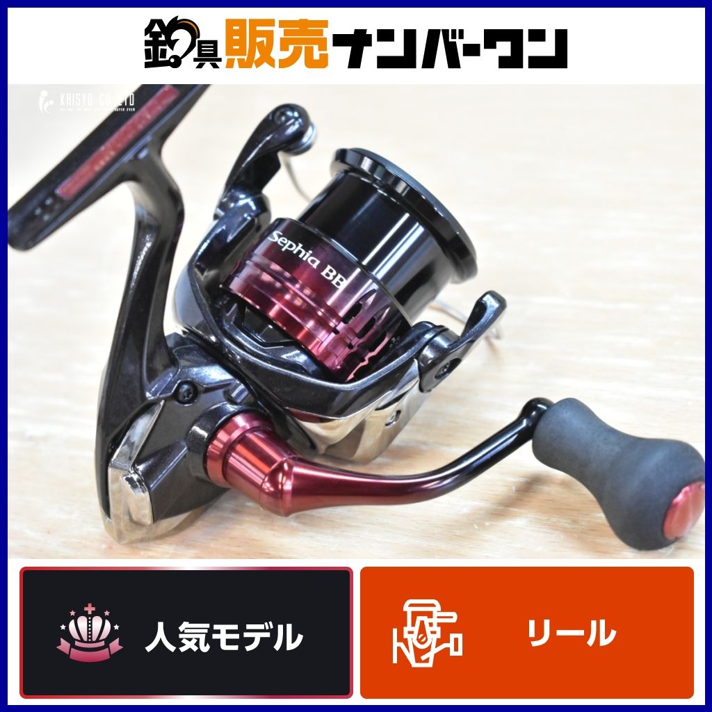 機関良好美品　おまけ付　シマノ　セフィアBB　C3000SHG　スピニングリール シマノ 22 セフィアBB C3000SHG スピニングリール リール 付属品あり