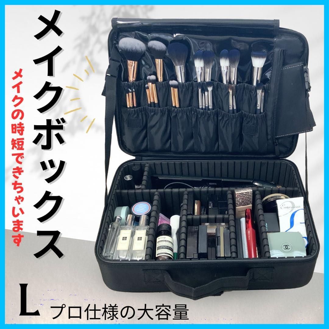 LEAKOKUA(レアコクア) メイクボックス メイクポーチ 大容量 コスメ