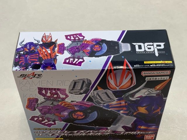 未開封☆仮面ライダー SUPER BEST DXゾンビレイズバックル