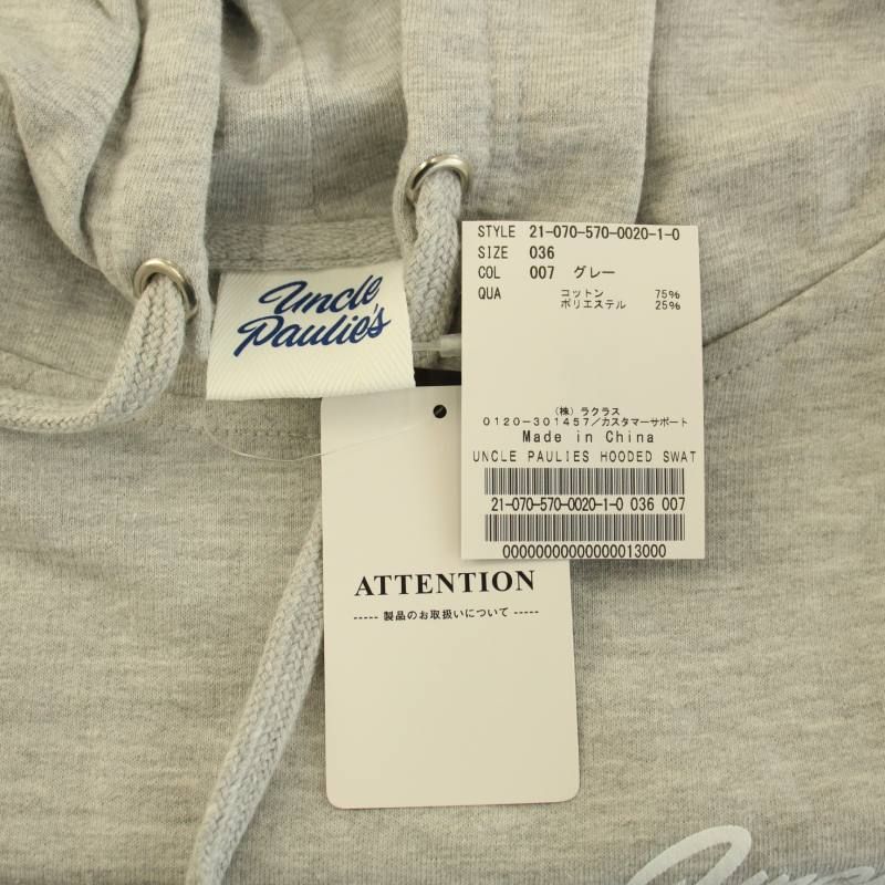 アンクルポーリーズ UNCLE PAULIE'S HOODED SWATSHIRT フード ...