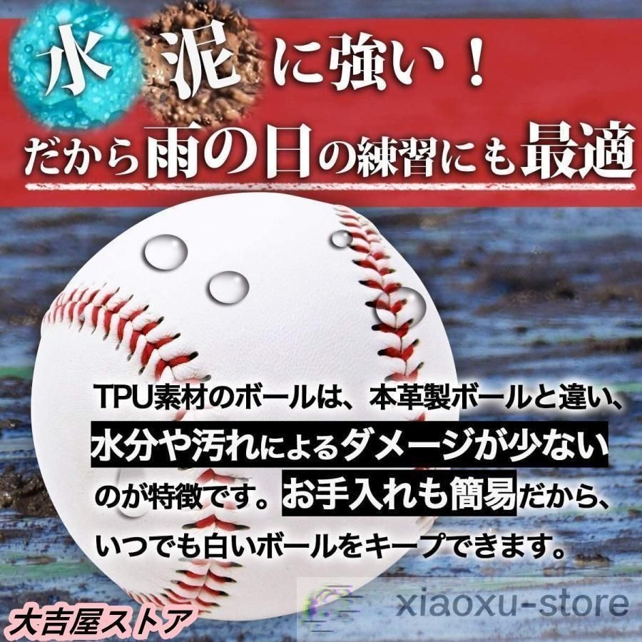 ゴロ捕球 あすつく