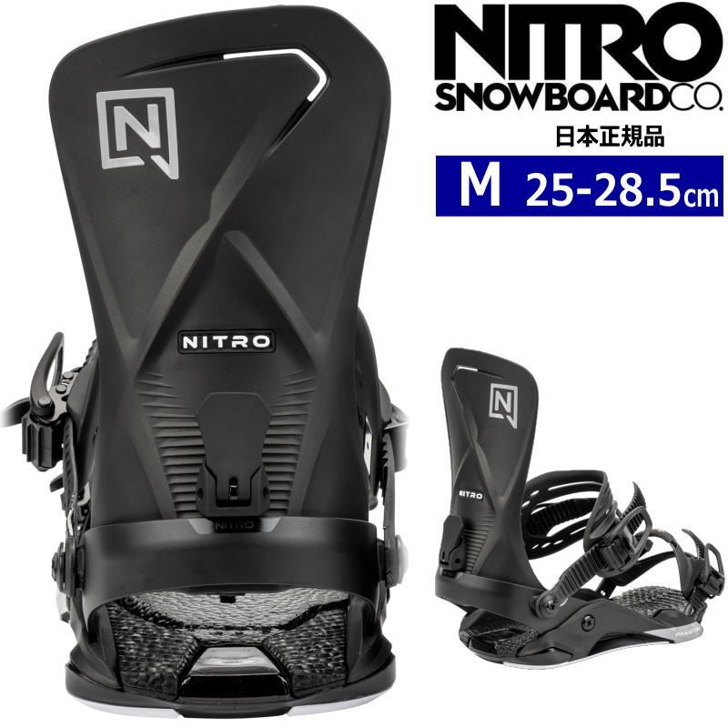 24-25 NITRO PHANTOM カラー:ULTRA BLACK Mサイズ ナイトロ ファントム メンズ スノーボード ビンディング バインディング日本正規品