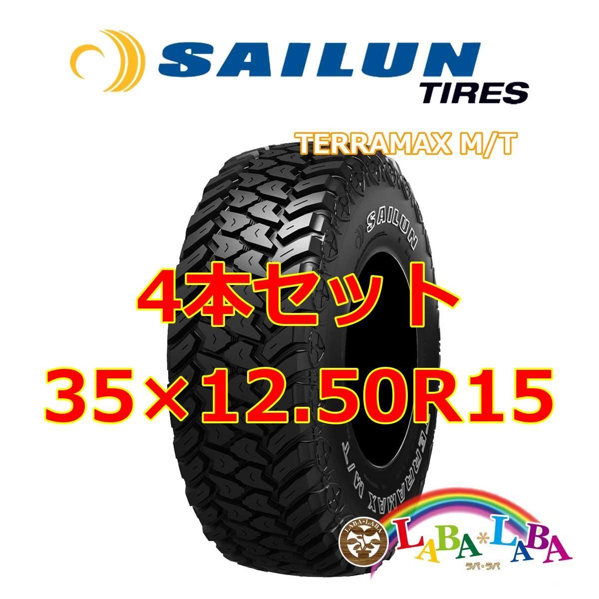 4本セット 35×12.50R15 113Q サイレン テラマックス M T MT マッドテレーン SUV 4WD