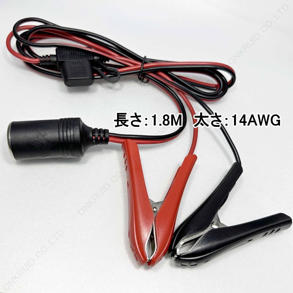 12V 24V 兼用 1.8メートル 電源取り出し ワニ口クリップ シガーソケット バッテリー直結タイプ ケーブル 20A 240W 14AWG  ヒューズ内蔵 バッ直 アウトドア 車中泊 DC電源 - メルカリ