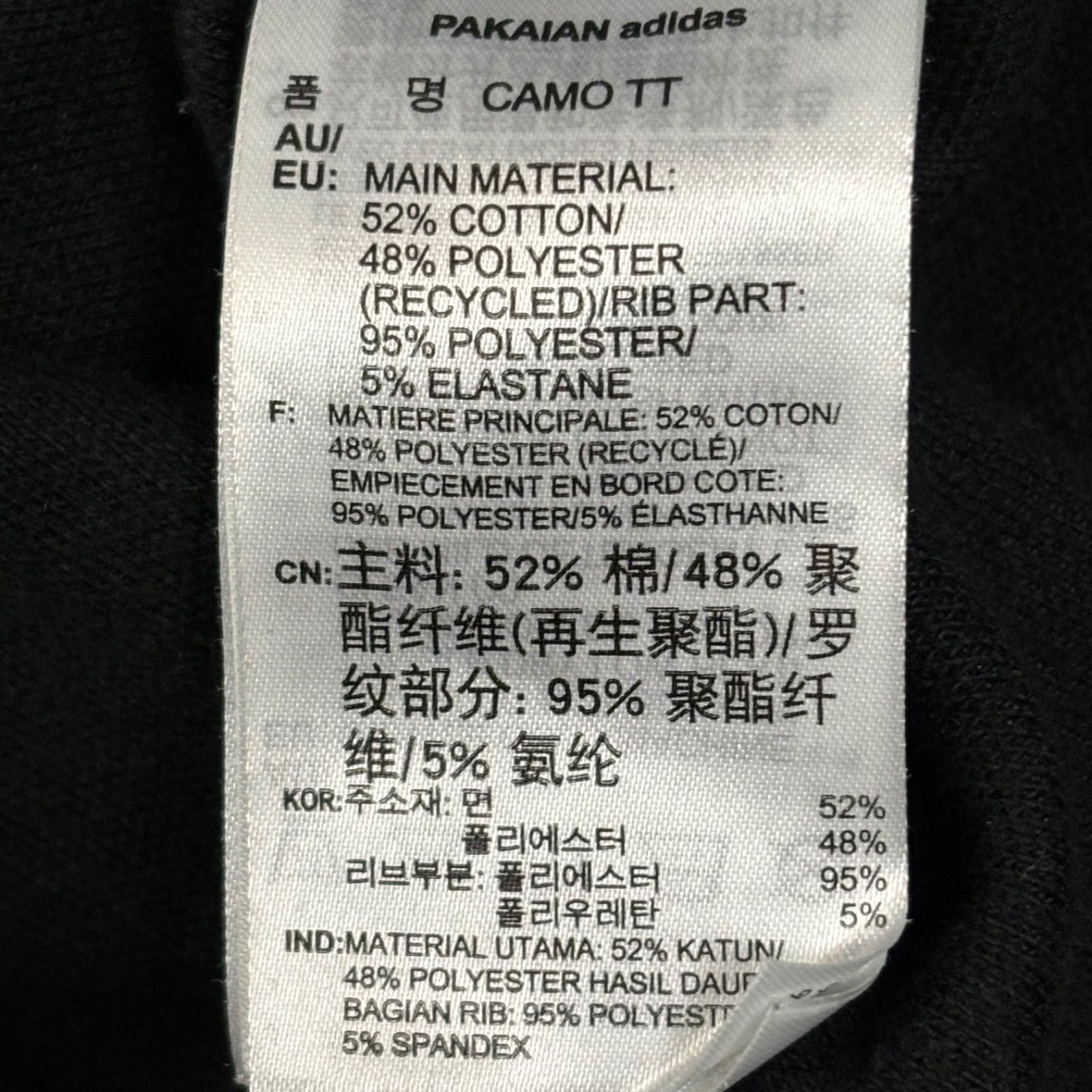 adidas originals camo truck jacket trefoil logo embroidered