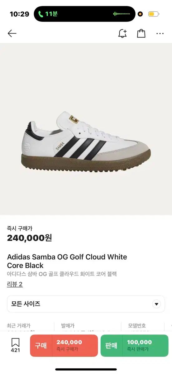 adidas アディダス サンバ ゴルフ 240 サイズ