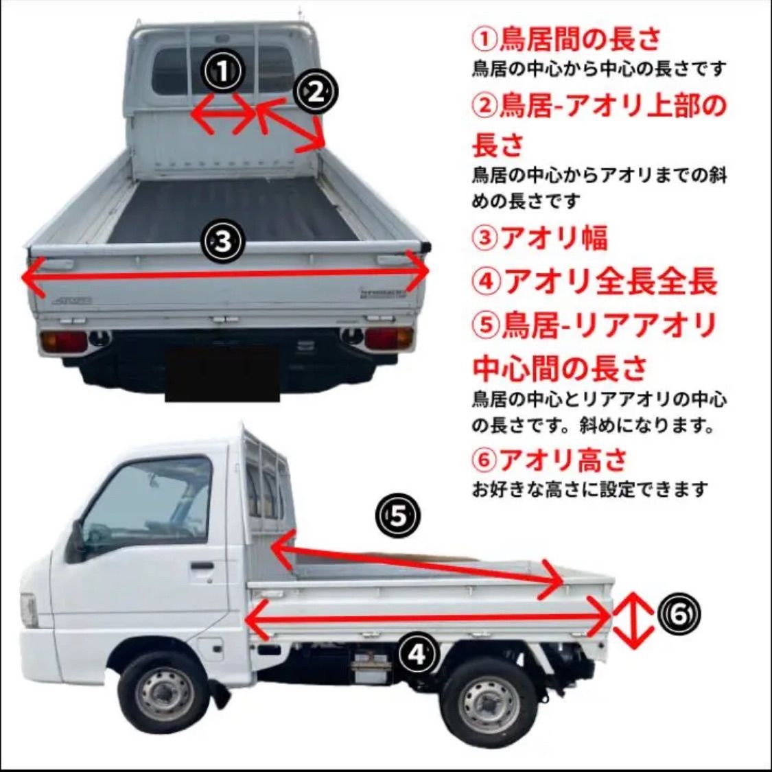 トラック 荷台シート フルオーダー製作 軽トラ トラック トレーラー 幌車 なんでもご相談ください！！ - メルカリ