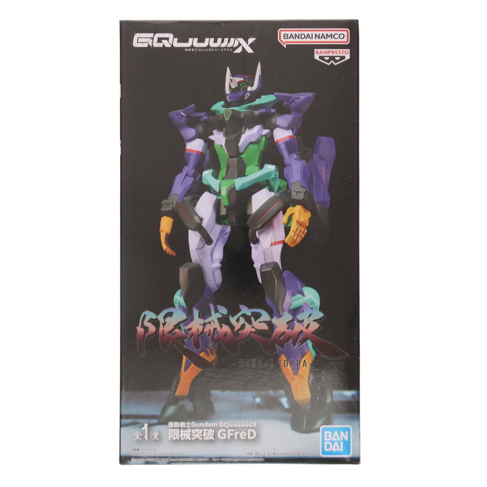 GFreD(ジフレド) 機動戦士Gundam GQuuuuuuX(ガンダム