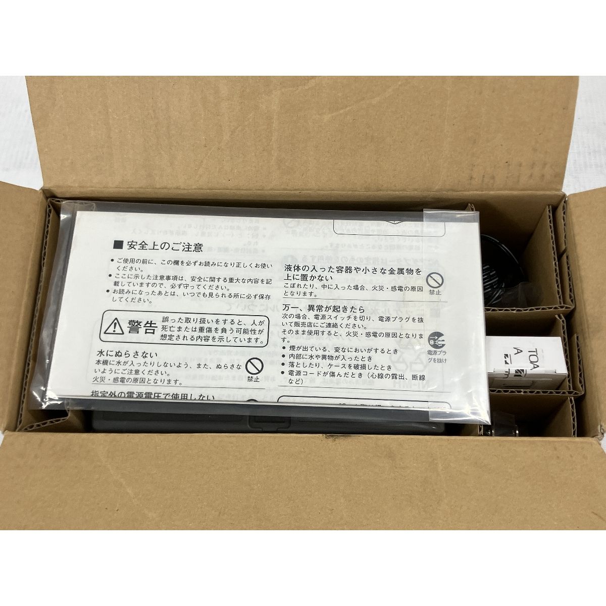 マイク充電器 WB-1000A-2付き