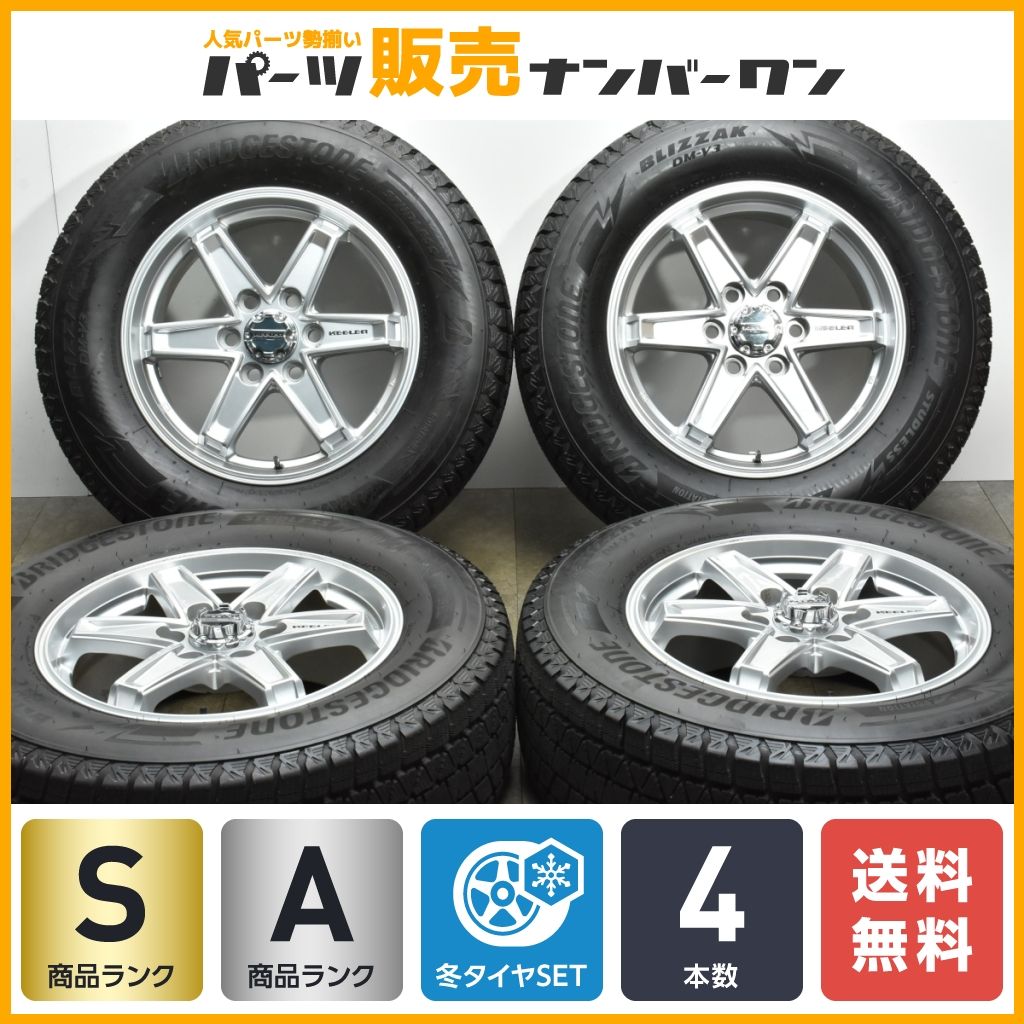 【超バリ溝 美品】WEDS キーラー 18in 7.5J +55 PCD139.7 ブリヂストン ブリザック DM-V3 265/65R18 レクサス LX600 ランドクルーザー 300