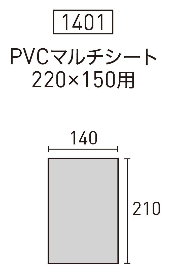 【在庫処分】ogawa(オガワ) テント用 PVCマルチシート