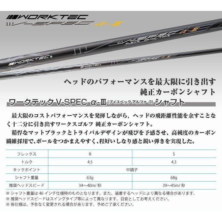 新品】WORKS GOLF ワークス ゴルフ シニア日本一404Y飛んだ！マキシマックスリミテッドⅡドライバー 9.5 10.5 S / R 45インチ  - メルカリ