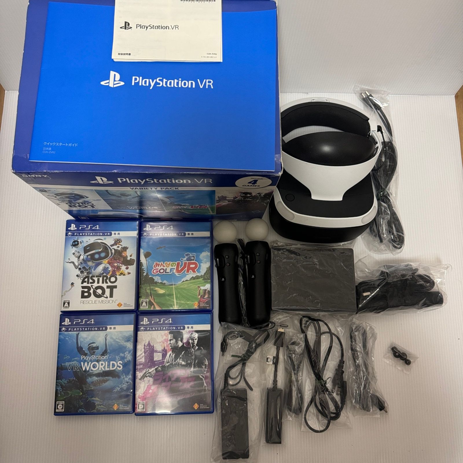動作確認済み（訳あり品）　PlayStation VR プレイステーション　PSVR　VARIETY PACK　バラエティパック　PS5対応