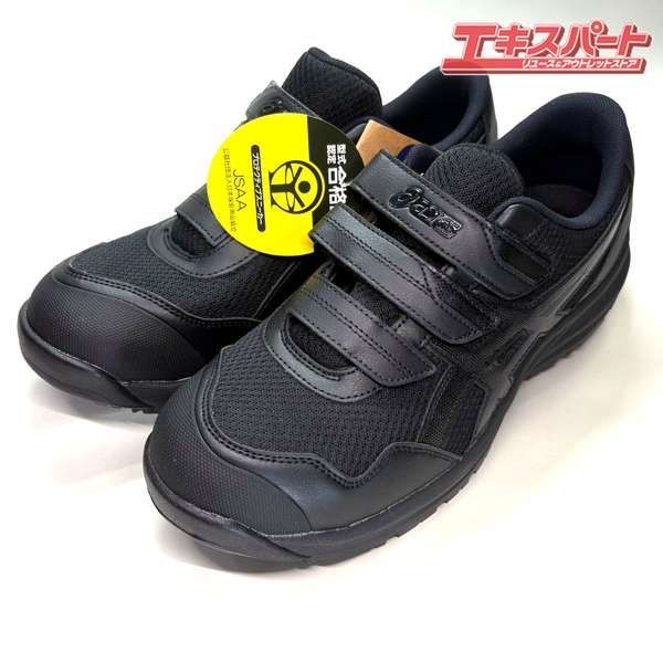 【新品未使用】asics WINJOB CP215 アシックス　安全靴 ウィンジョブ®CP215 3E相当 | ブラック×ブラック | 安全靴・作業