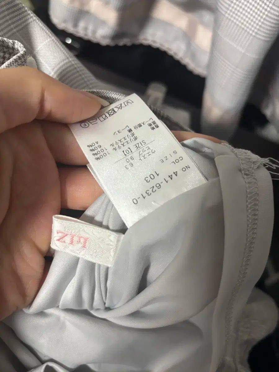 フリル セットアップ