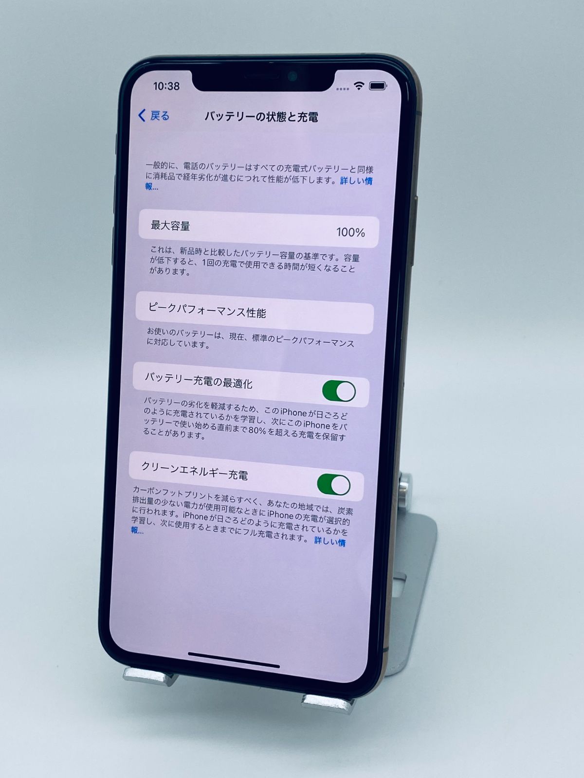 014 iPhoneXS Max 256GBゴールド/シムフリー/新品バッテリー-