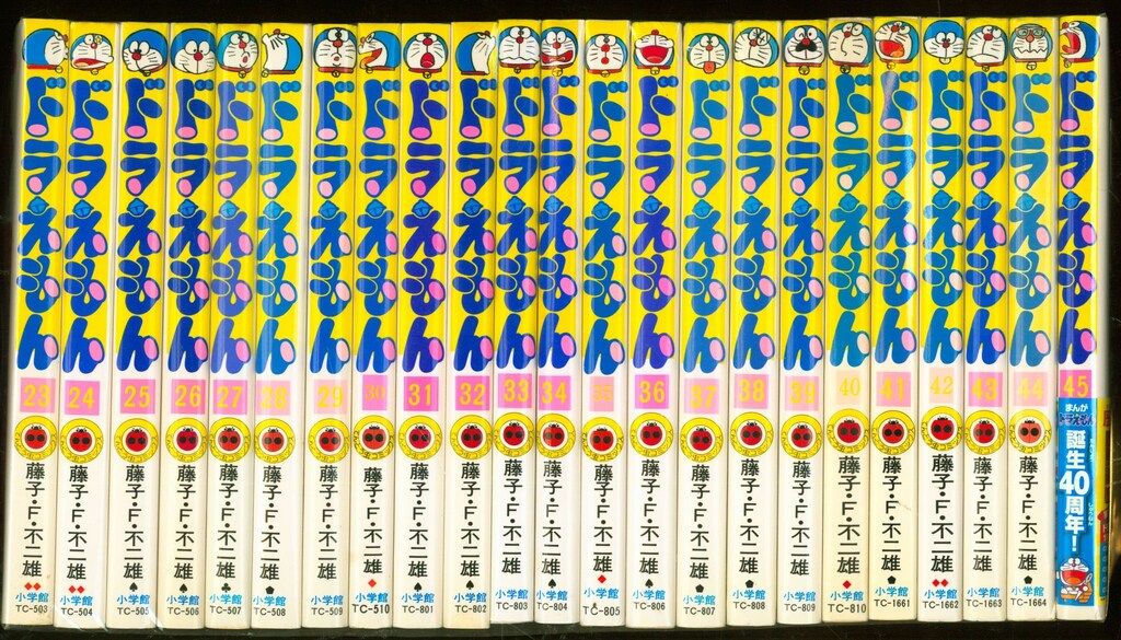 てんとう虫コミックス 藤子