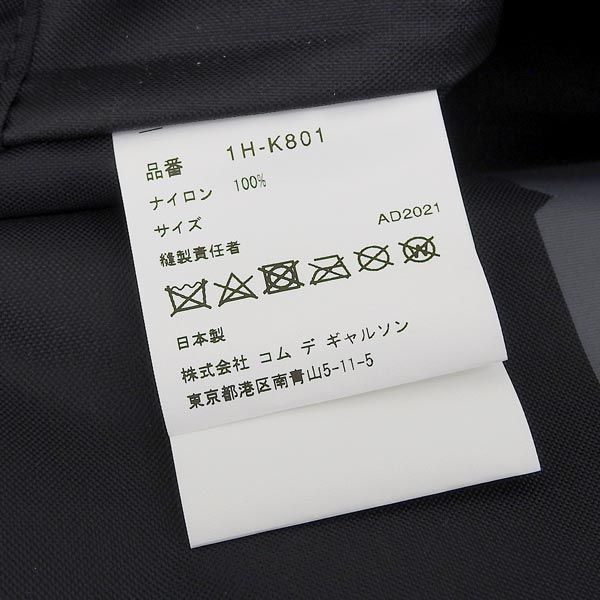 ナイロン プリント