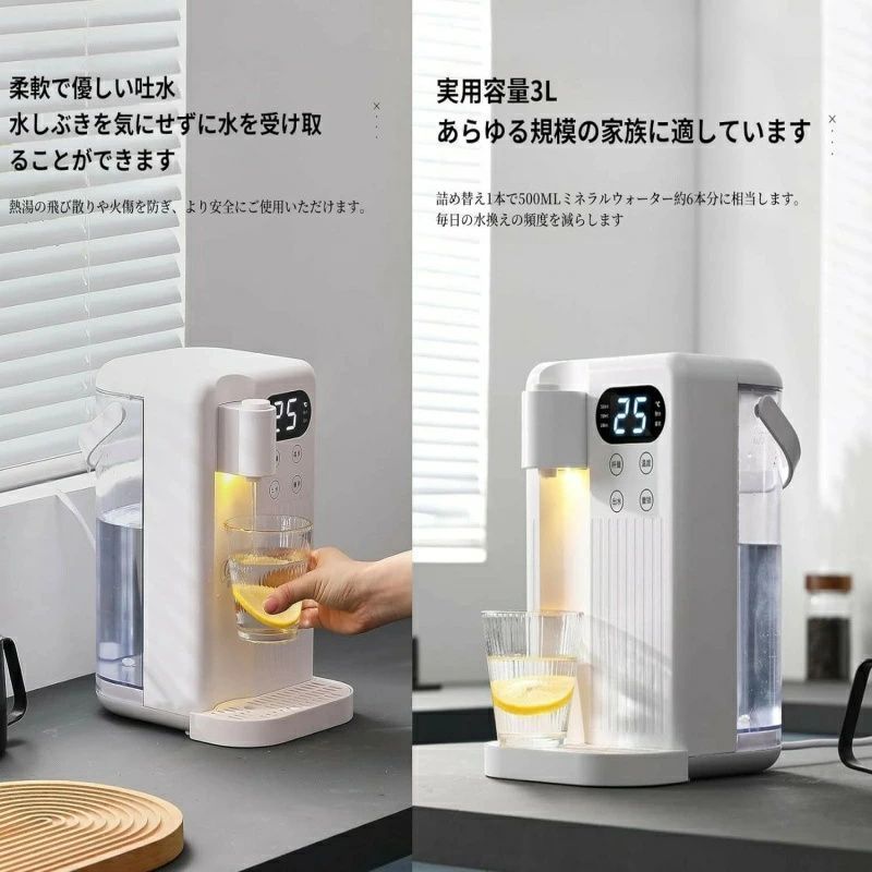 安全設計