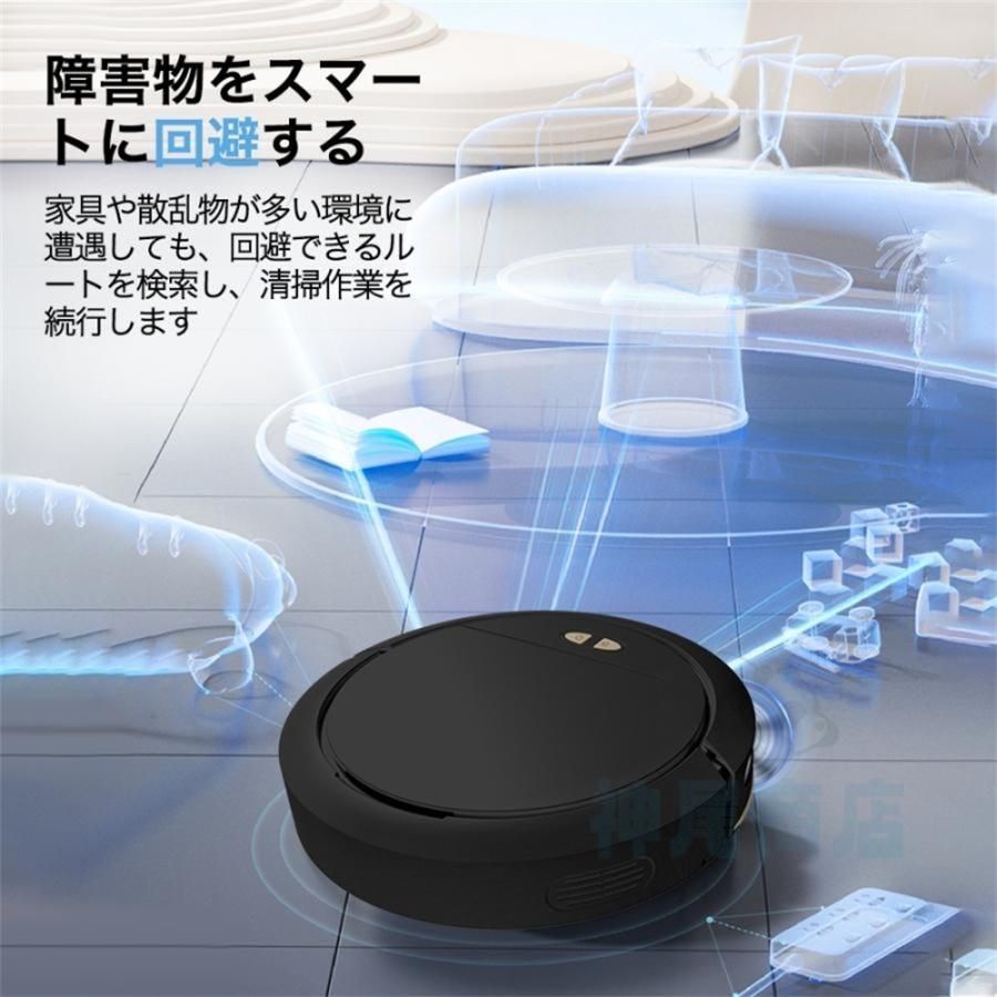自動洗浄