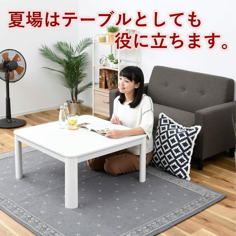 75cm 正方形