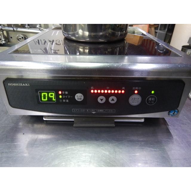 2015年製 ホシザキ