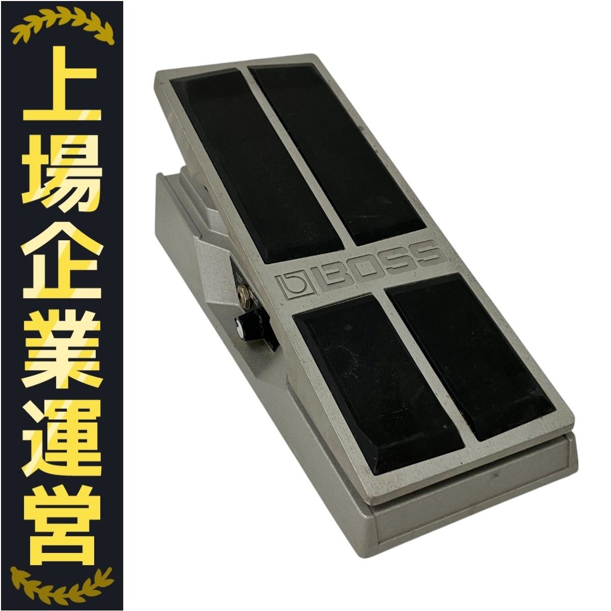 【美品】BOSS FV-500H ボリュームペダル 箱付 Amazon.co.jp: BOSS ボリューム・ペダルフット・ボリューム FV-500H
