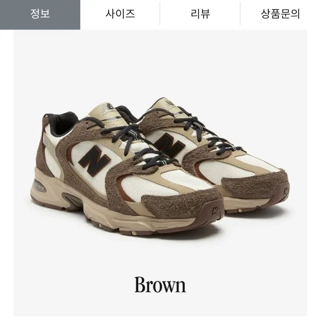 New Balance(ニューバランス) mr530snc 250 サイズ 出品