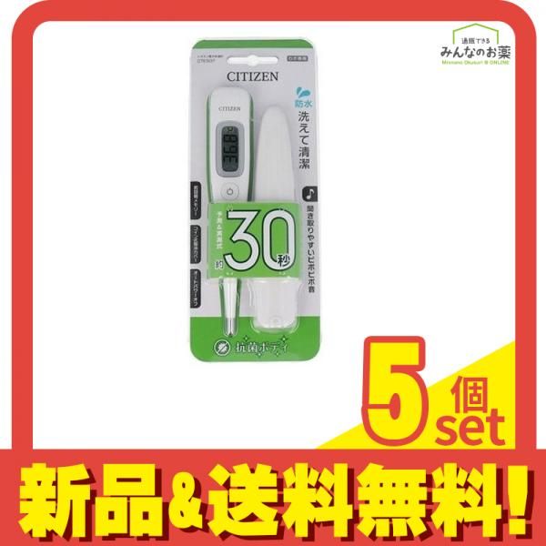 シチズン 電子体温計 CTE507 予測 実測式 1個入 5個セット