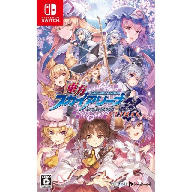 【美品】ゆのはなSpRING! Switch ソフト Amazon.co.jp: ゆのはなSpRING! ~Mellow Times~ for Nintendo
