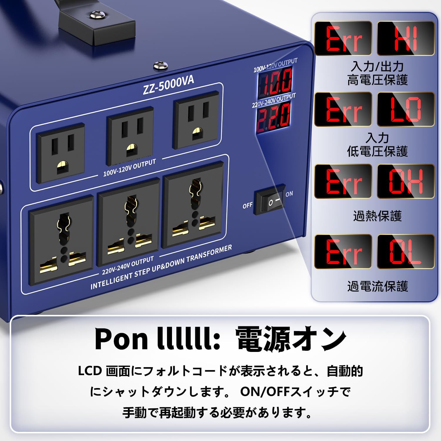 JARXIOKE 変圧器 5000VA 5000W 海外旅行用変圧器 海外コンセント