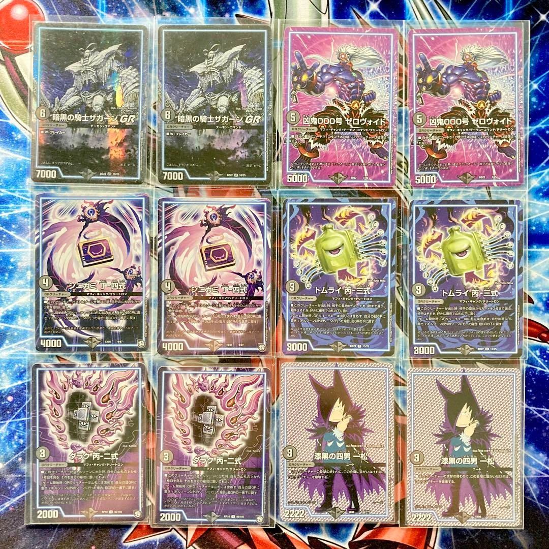 黒単ゼナーク　らくらくメルカリ便　即日発送 2025年最新】黒単ゼナークの人気アイテム - メルカリ