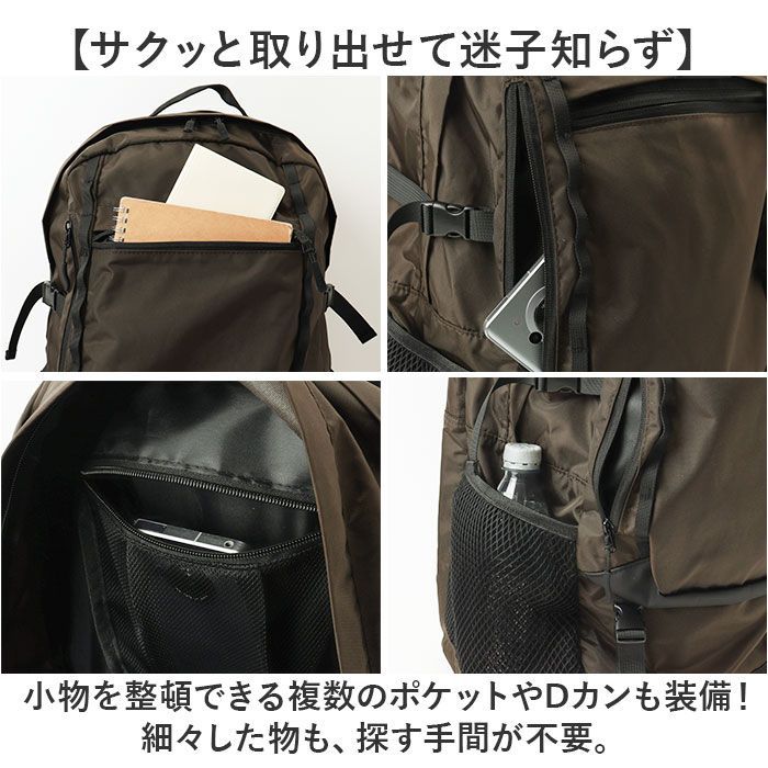 KiUバックパック　K448 黒 37L リュック KiU デイバック リュック キウ LC バックパック K448 レディース