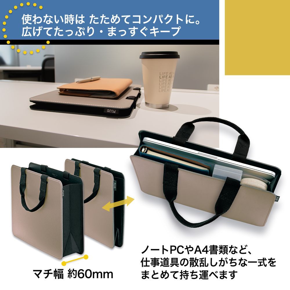 スリムタイプ