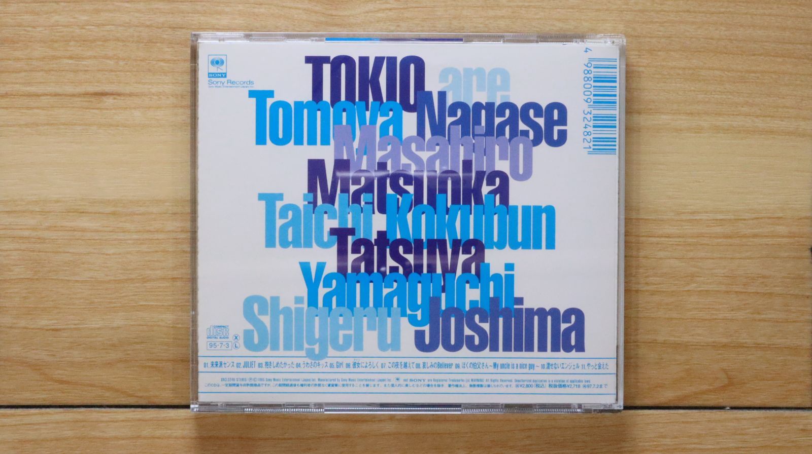 国内盤CD☆トキオ/TOKIO□ Bad Boys Bound 【SRCL3248