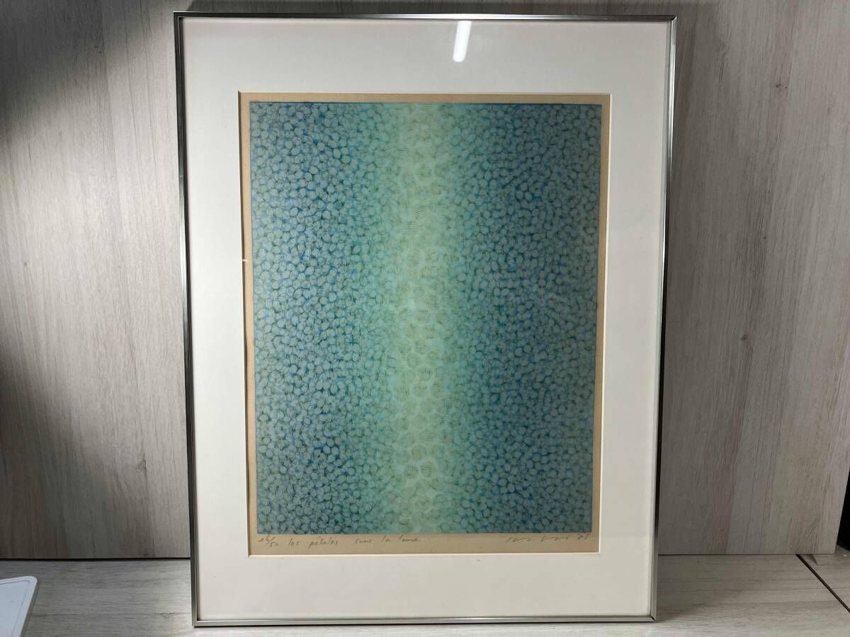 笠井正博 月の花びら 26|50 1985年 作品寸40cm×50cm