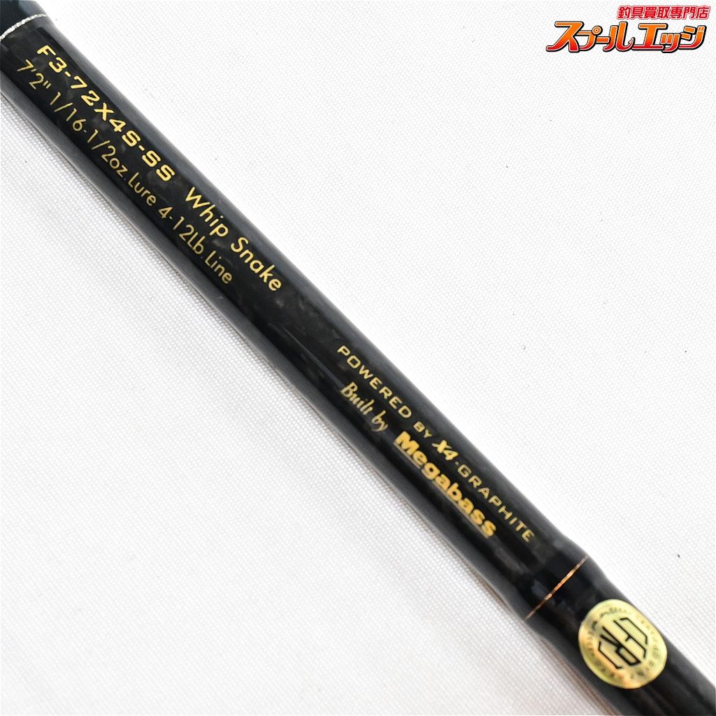 【メガバス】 デストロイヤー オロチ X4 F3-72X4S-SS Megabass