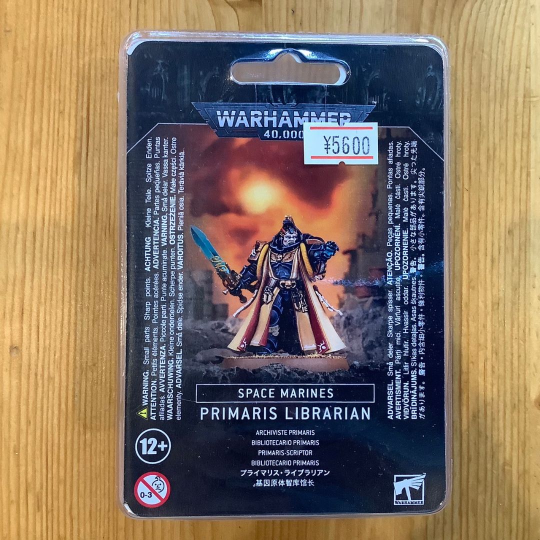 スペースマリーン プライマリス ライブラリアン Primaris